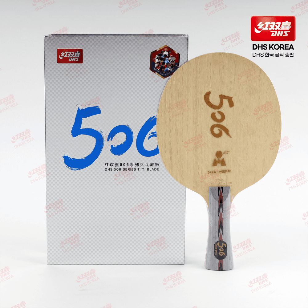 스카이라인 506A