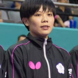 정이징