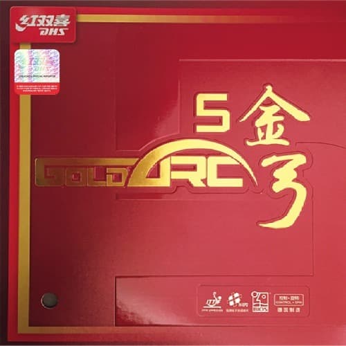 금궁 5