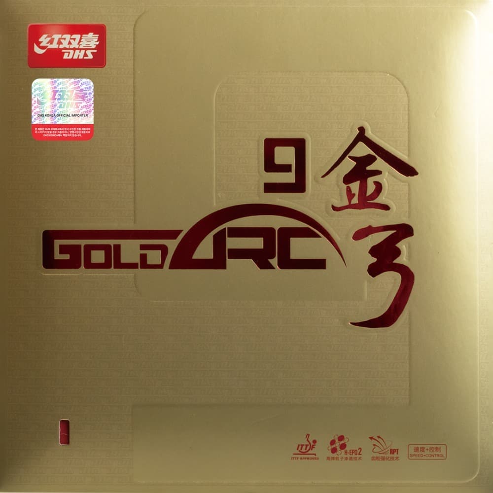 금궁 9