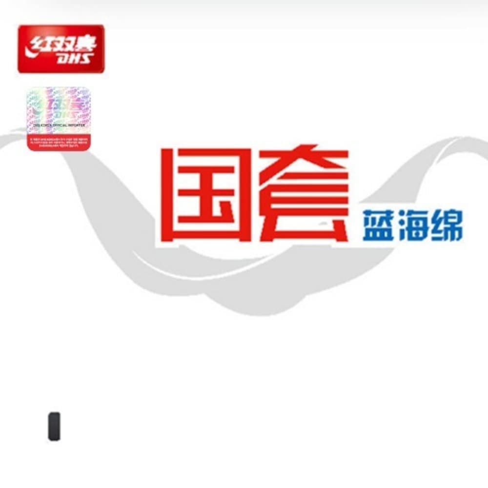허리케인 3 국광 (블루스펀지)