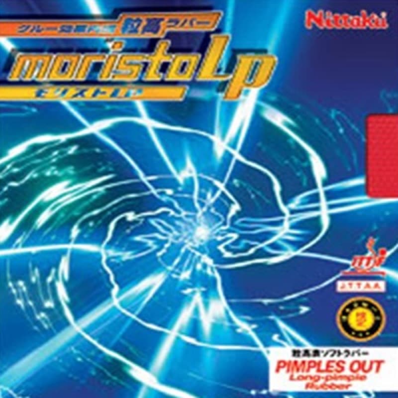 모리스토 LP