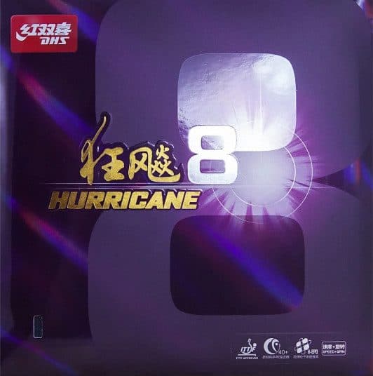 DHS 허리케인8 특주