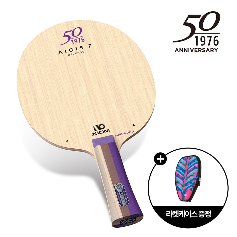 [50주년 기념] 아이기스 7