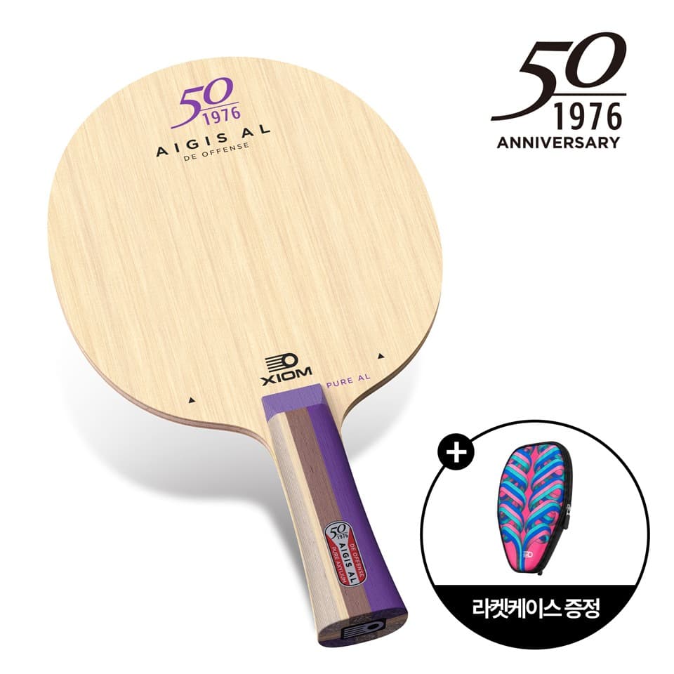 [50주년 기념] 아이기스 AL