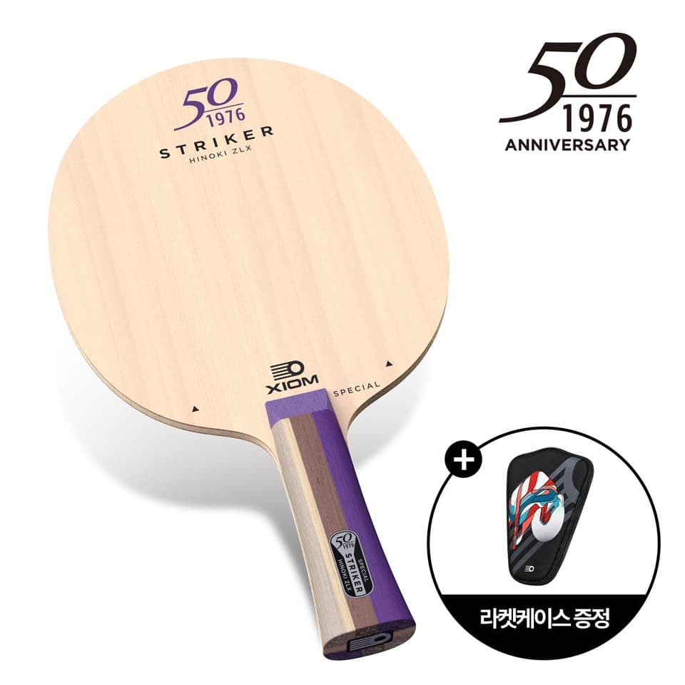 [50주년 기념] 스트라이커